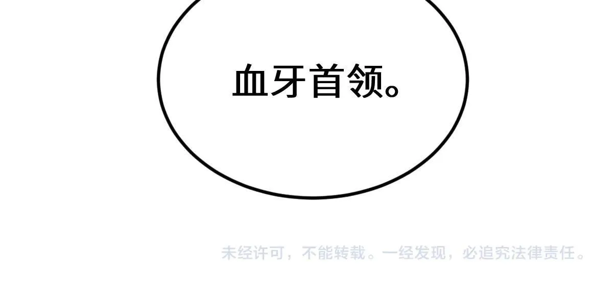 第14话 圣光牢笼123