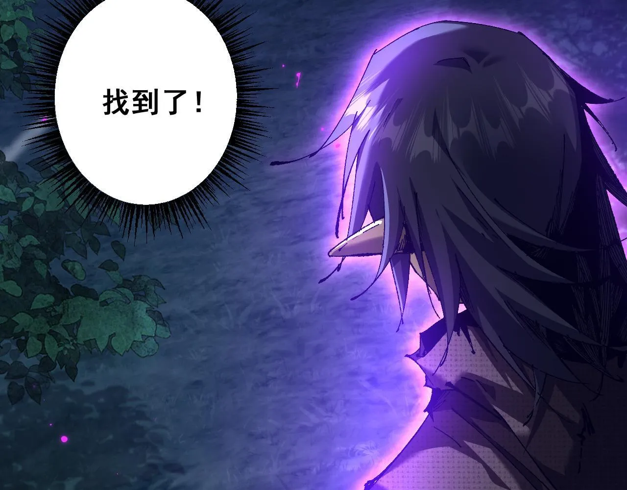 第6话 捕获精灵109