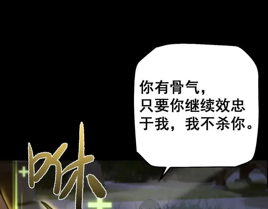 第19话 格杀勿论83