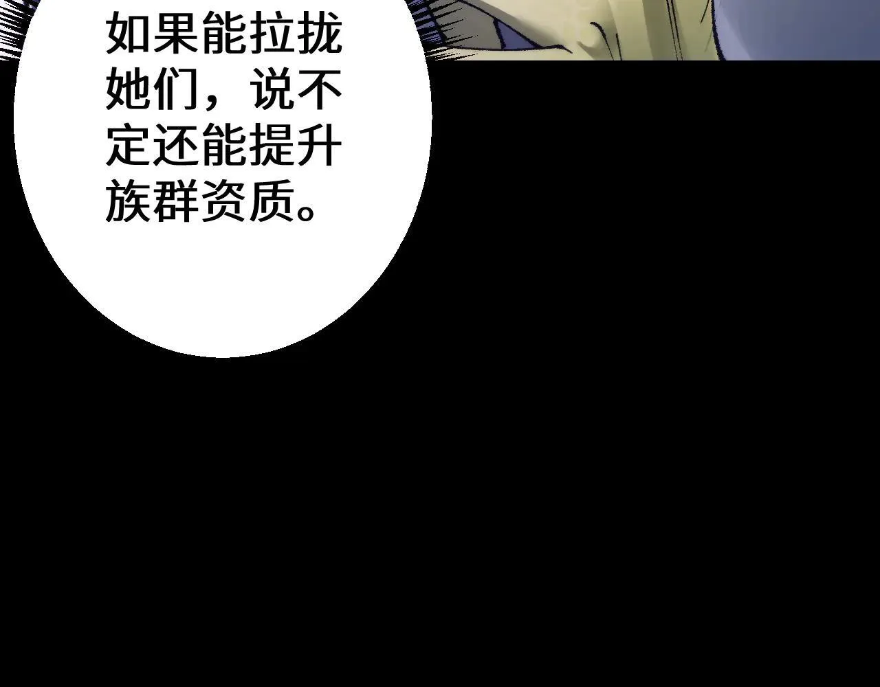 第32话 见招拆招160