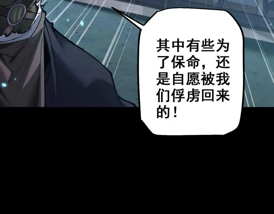第24话 只想和强者……45