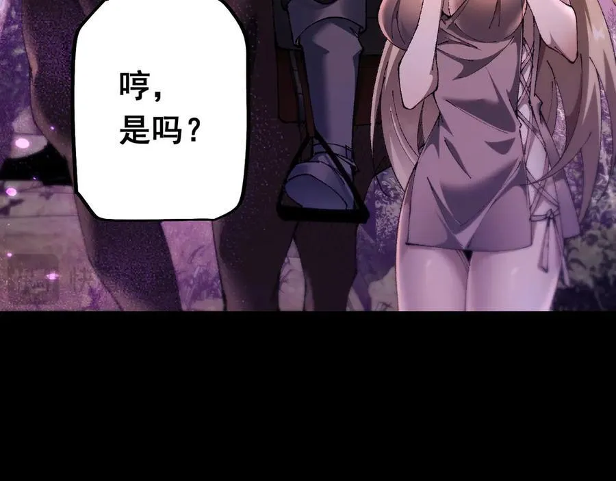 第21话 杂碎27