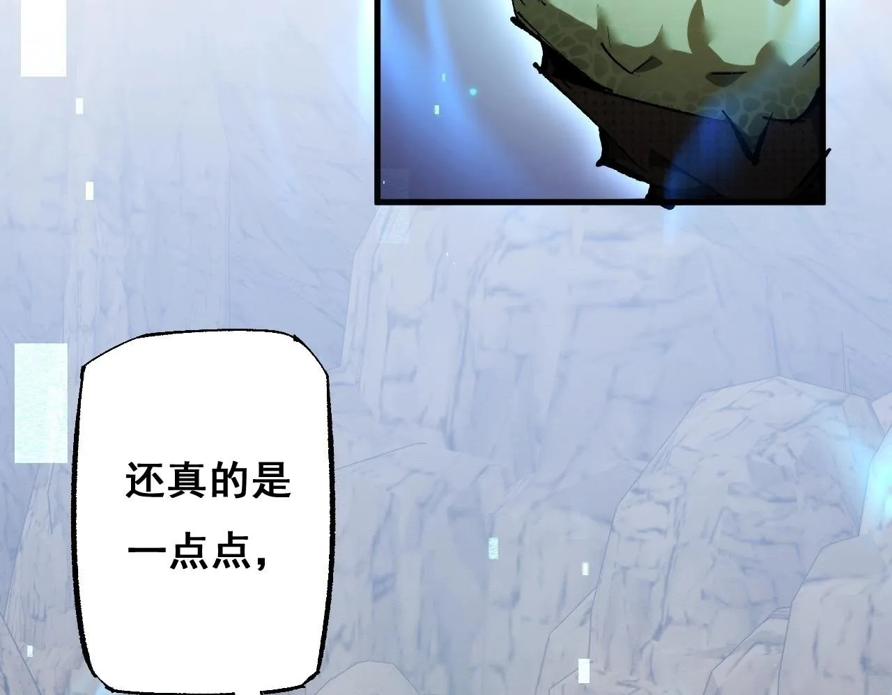 第2话 我的复仇149