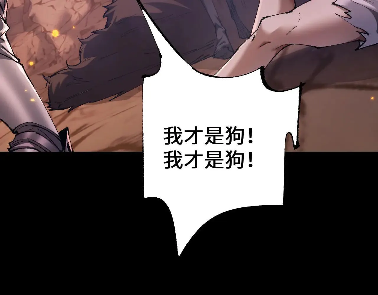 第31话 谈判方式80