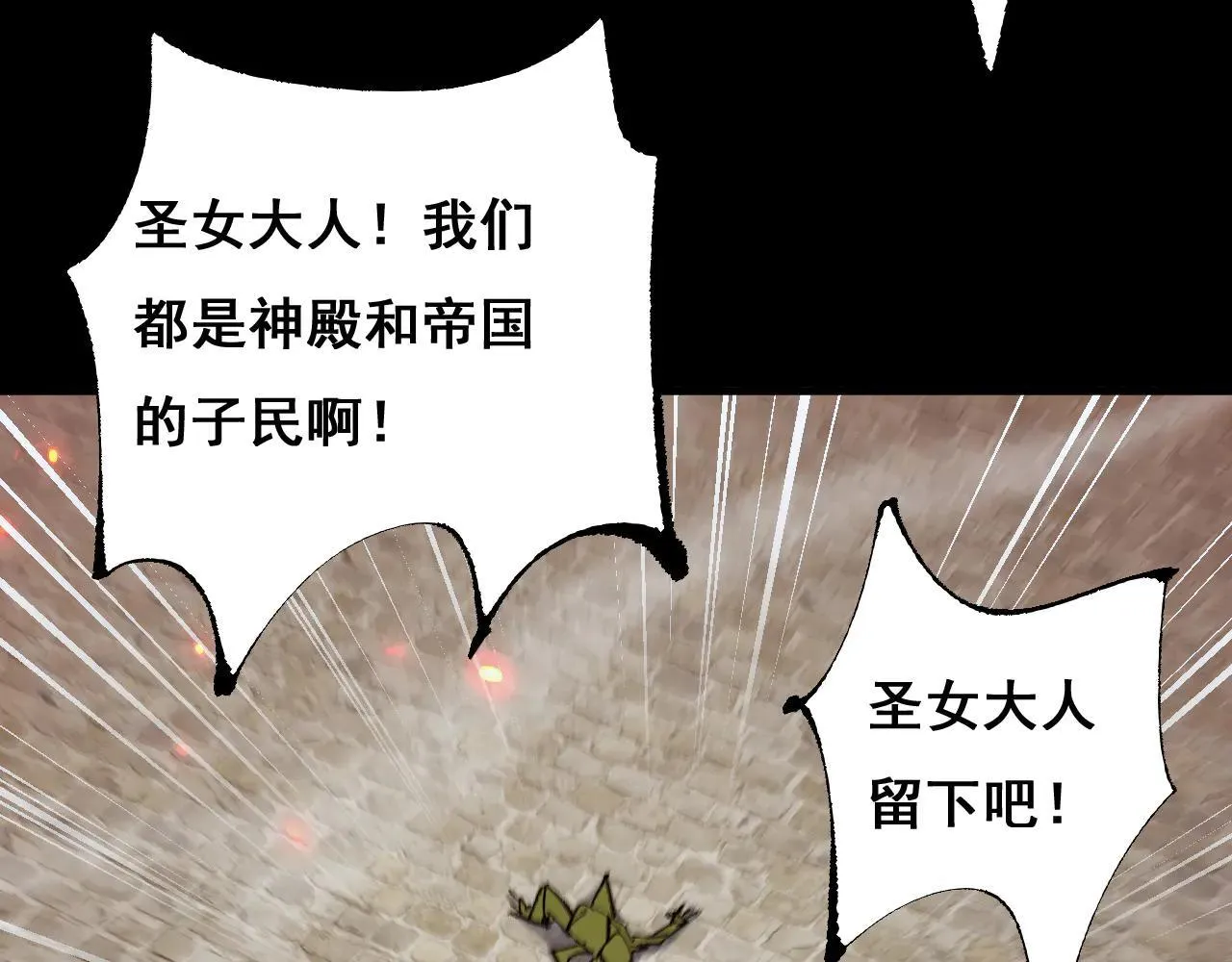 第11话 复仇与教训54