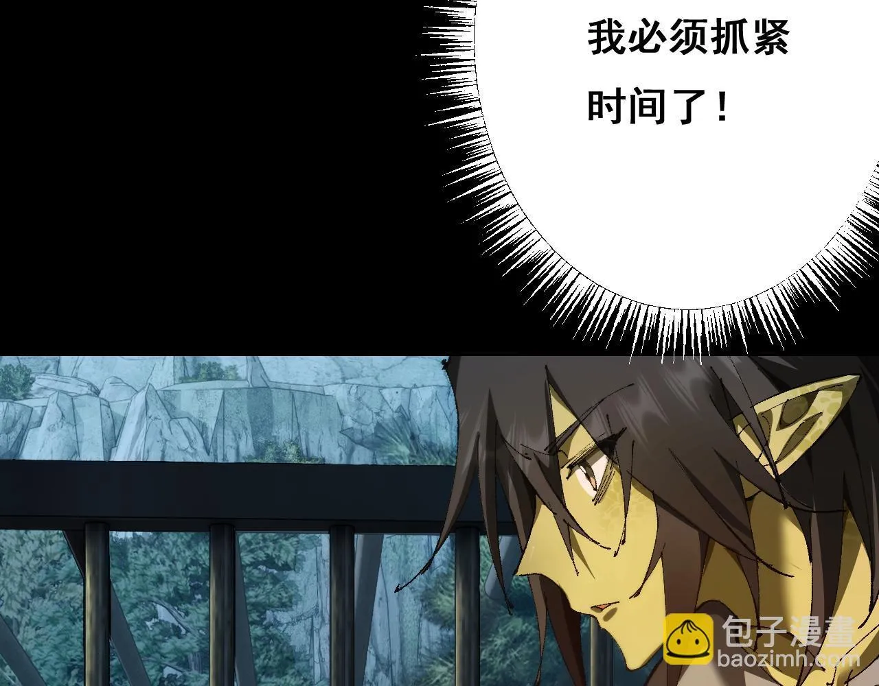 第8话 精灵产子122