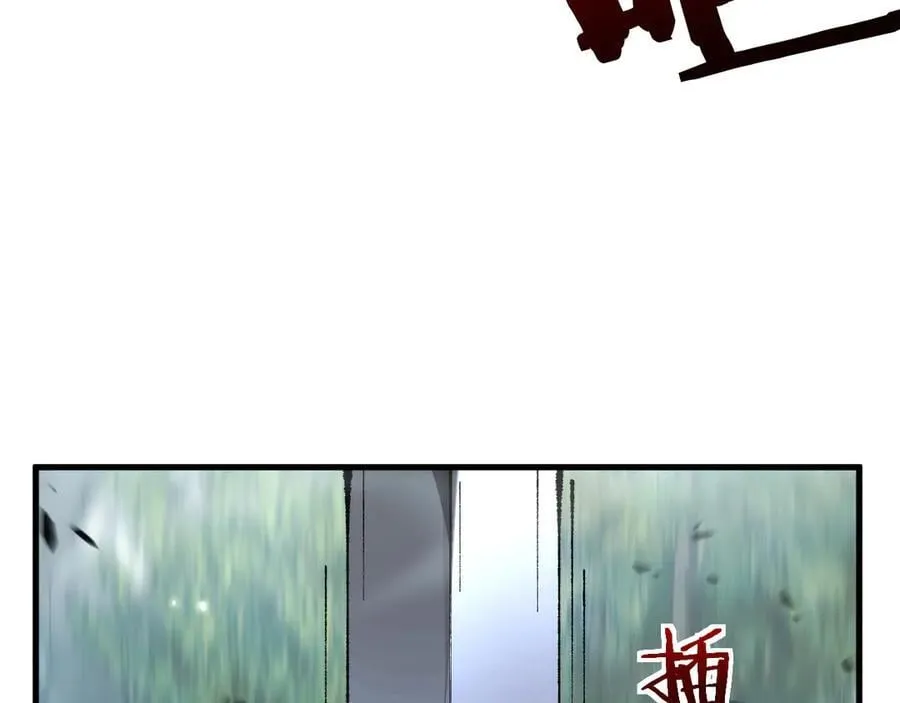 第29话 陷阱111