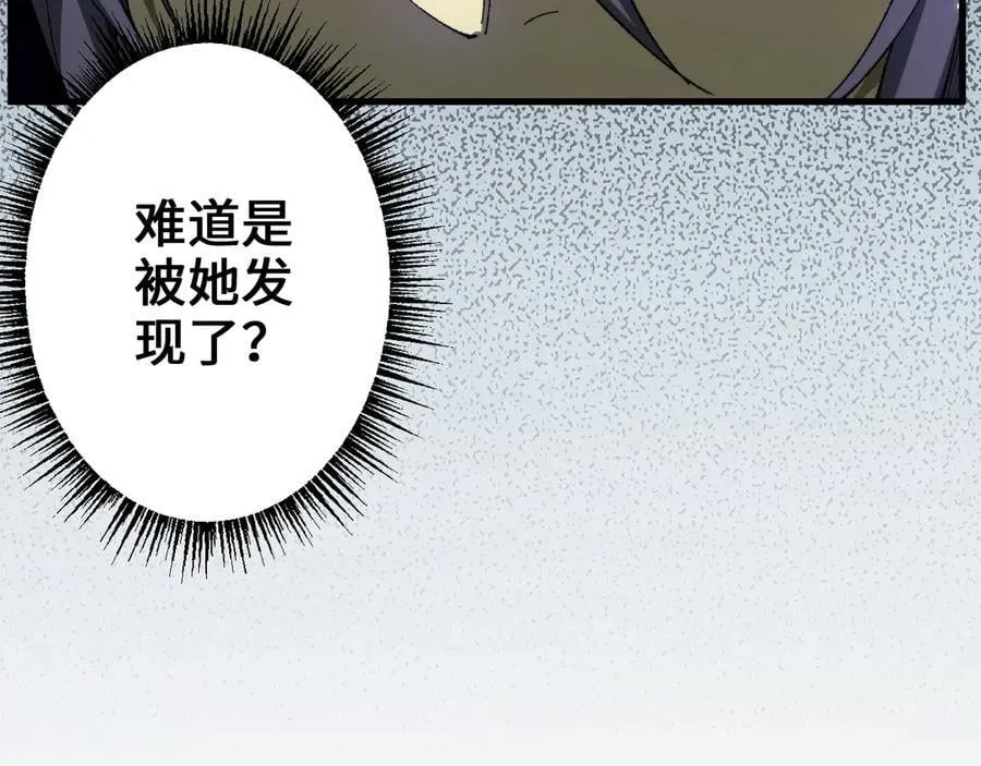 第27话 万万没想到79