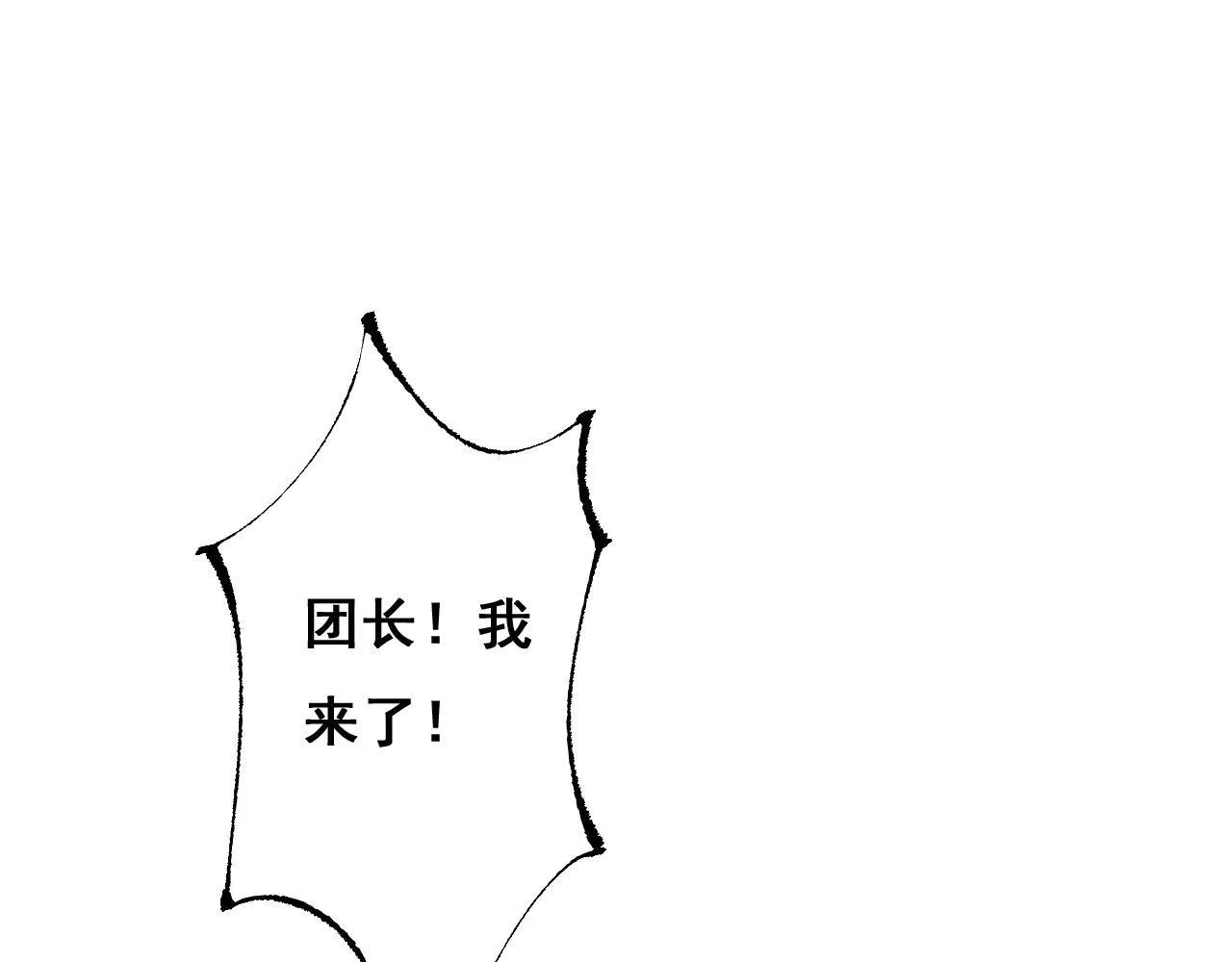 第10话 紫金龙母130