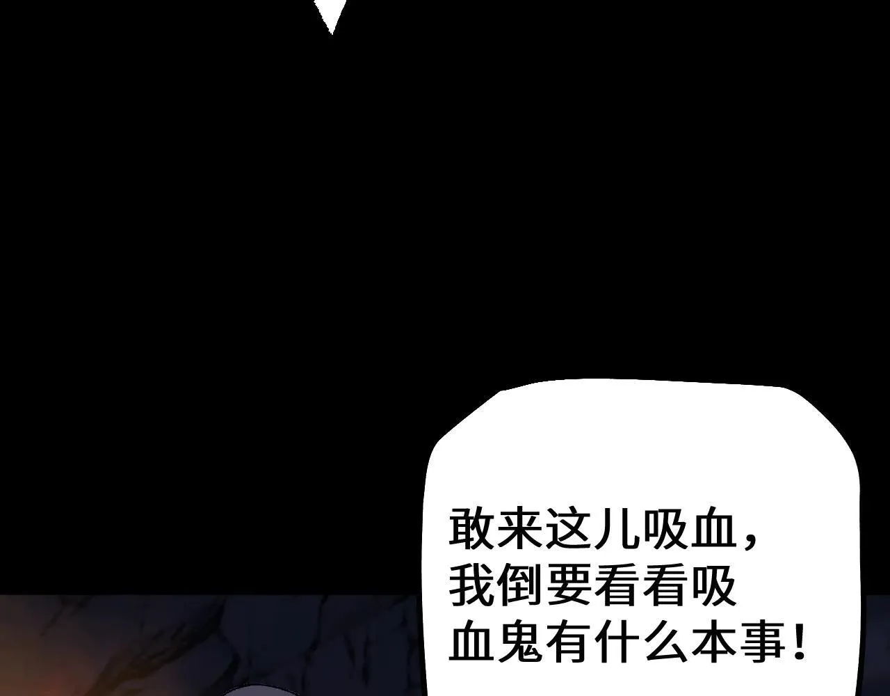 第32话 见招拆招97