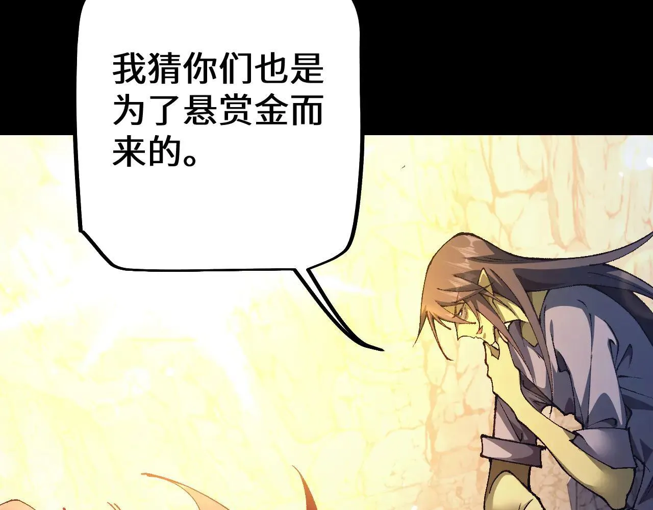 第32话 见招拆招151
