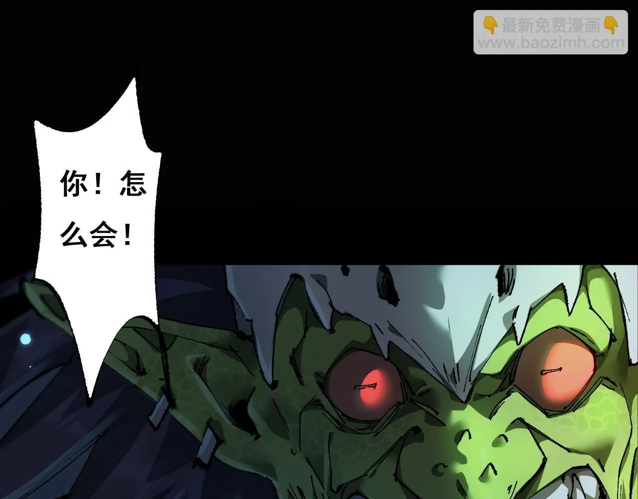 第5话 新首领76
