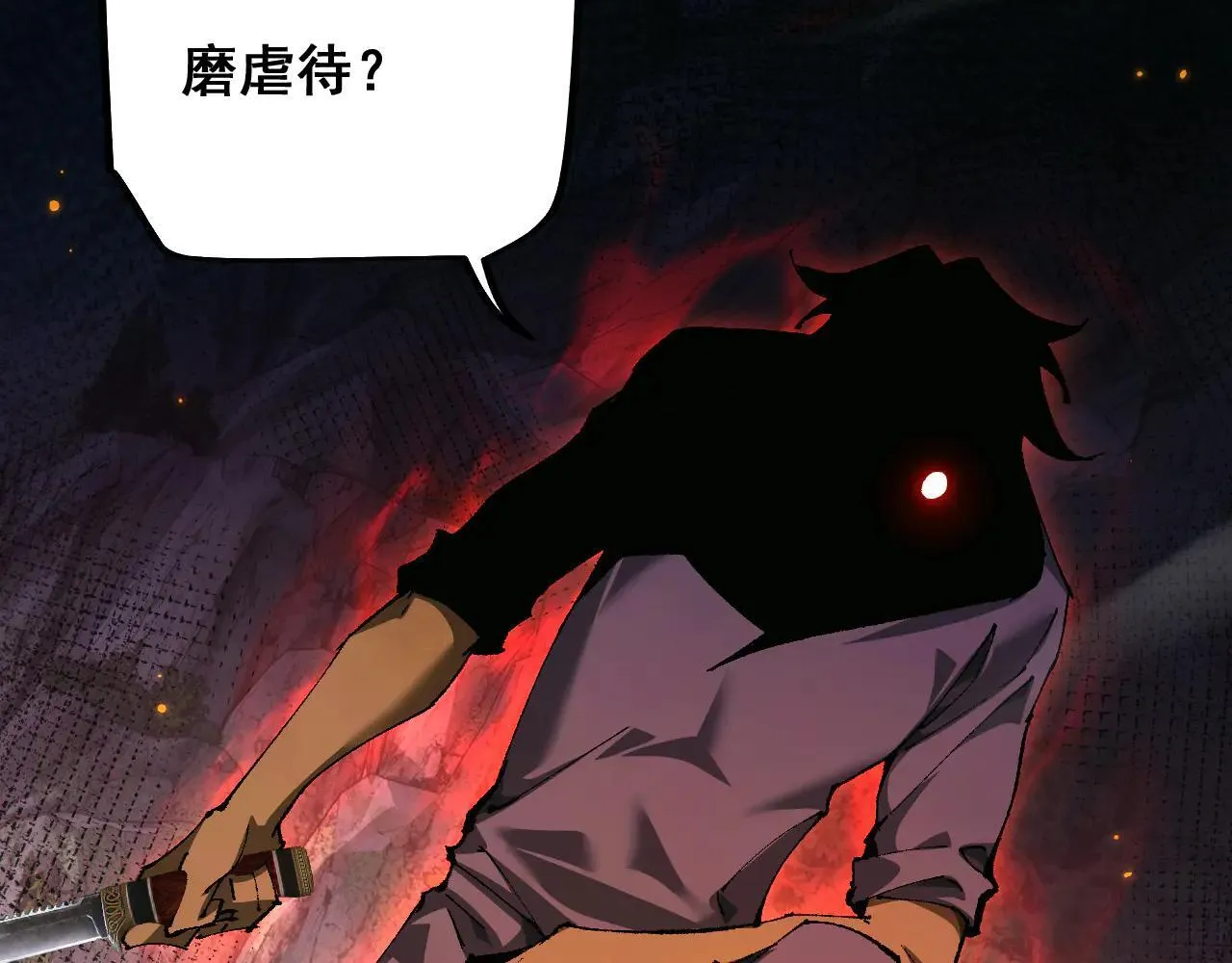 第11话 复仇与教训116