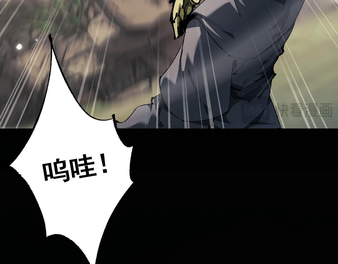 第3话 复仇从这里开始14