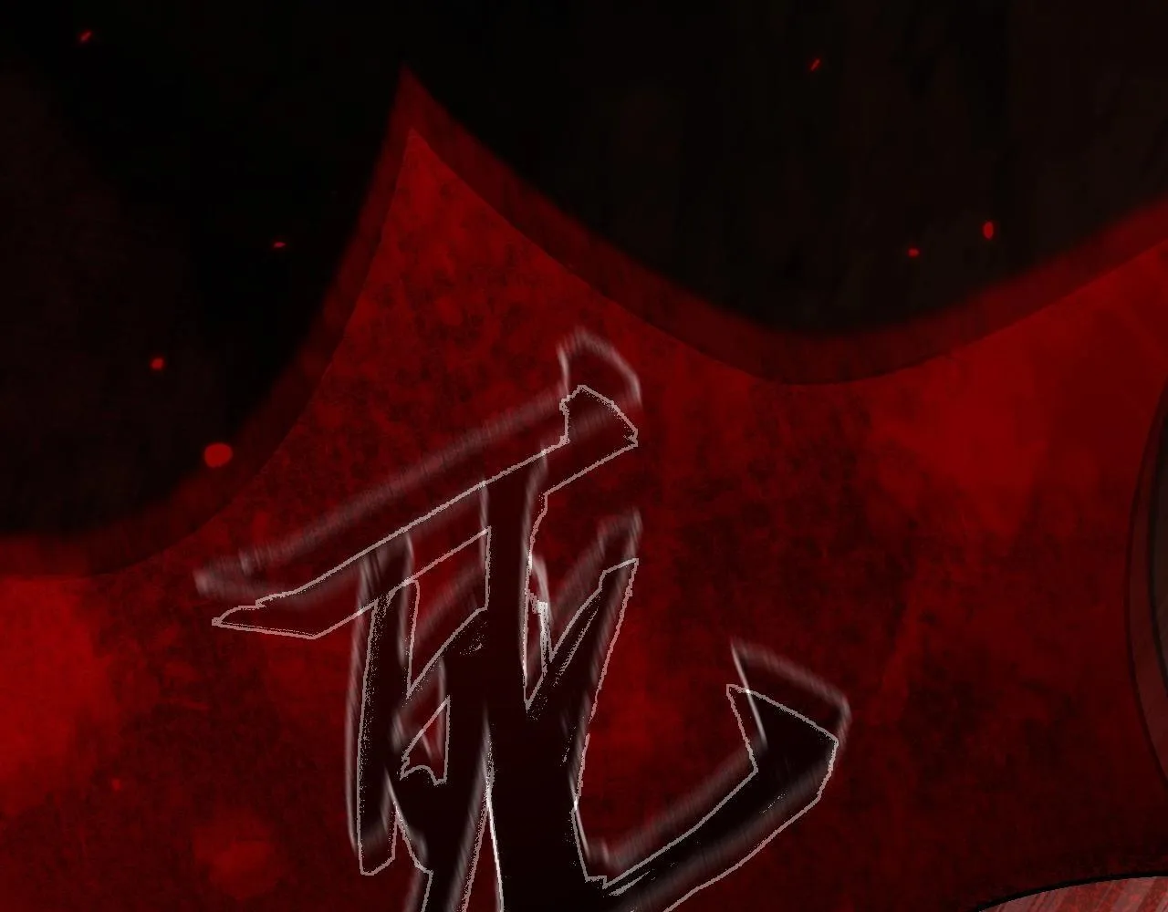 第1话 无法启动的系统61