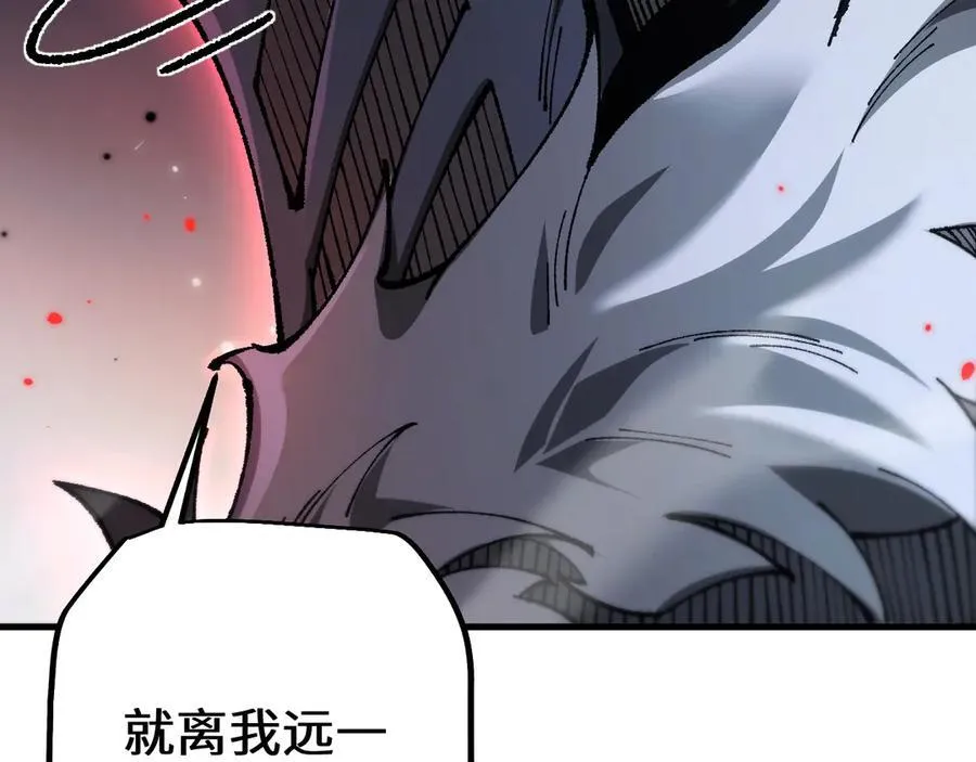 第29话 陷阱13