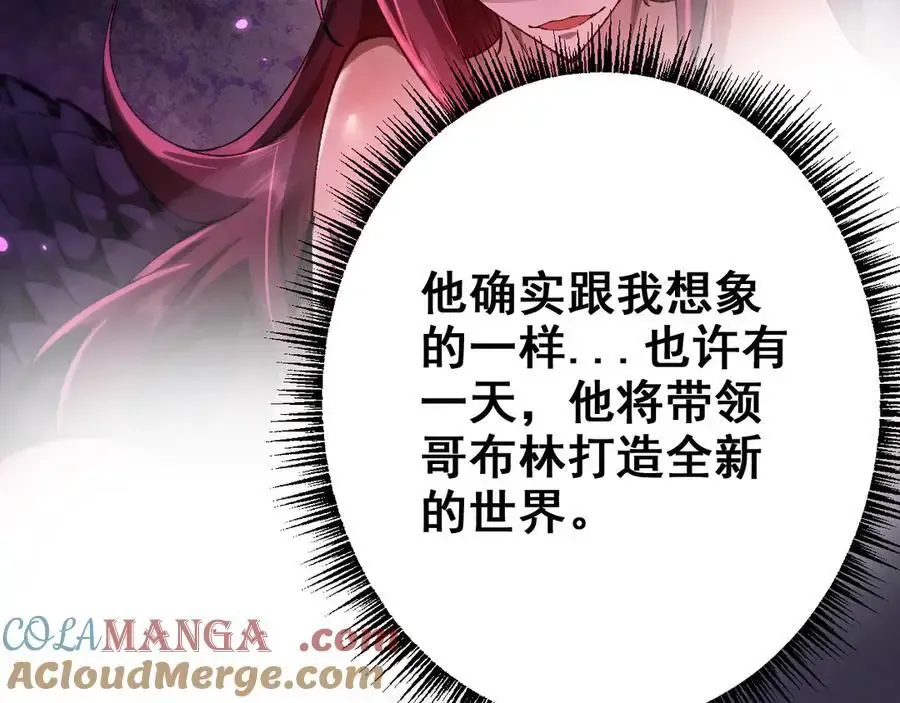 第24话 只想和强者……124