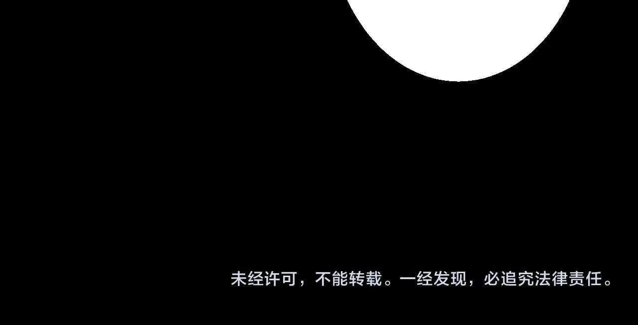 第3话 复仇从这里开始194