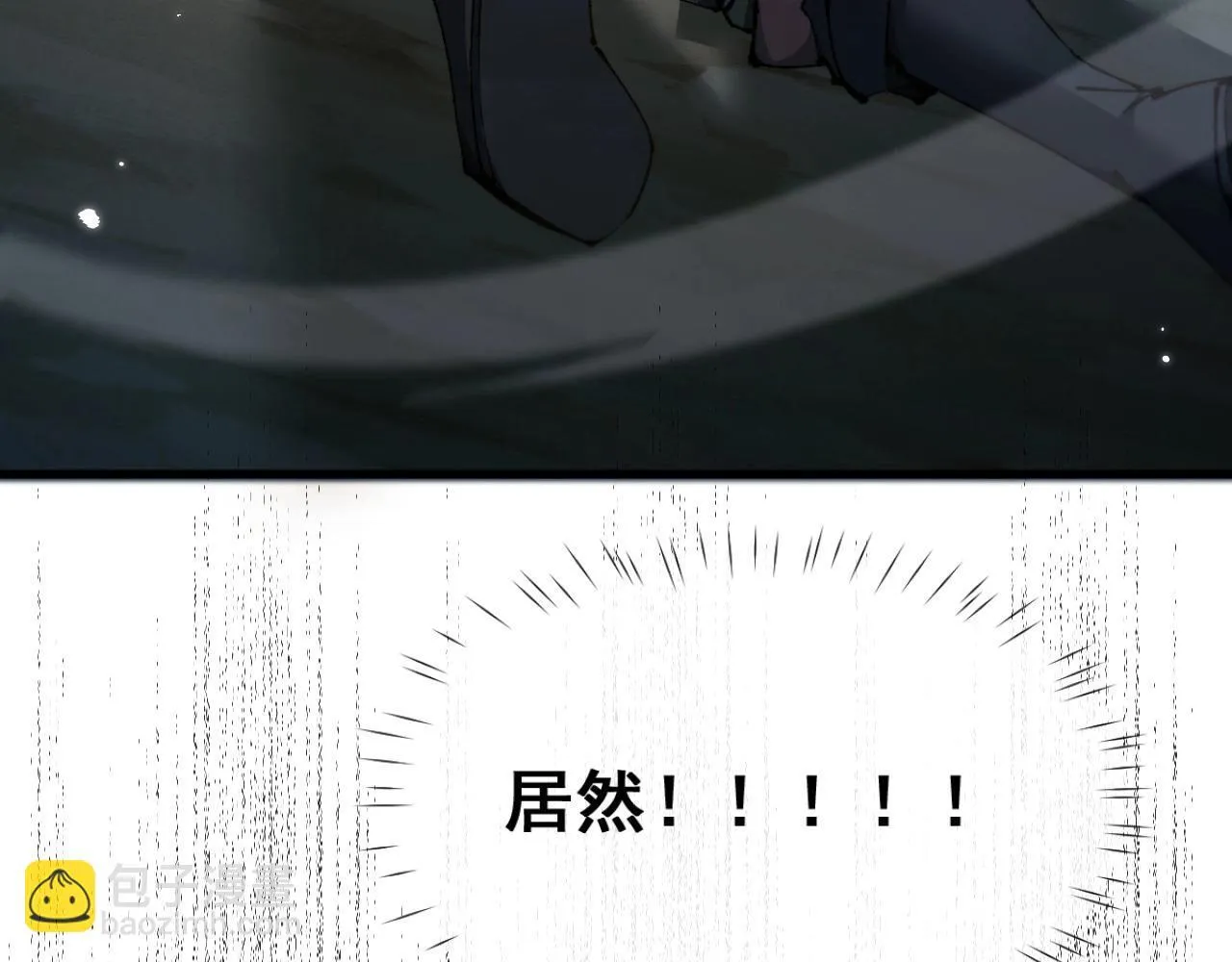 第1话 无法启动的系统242