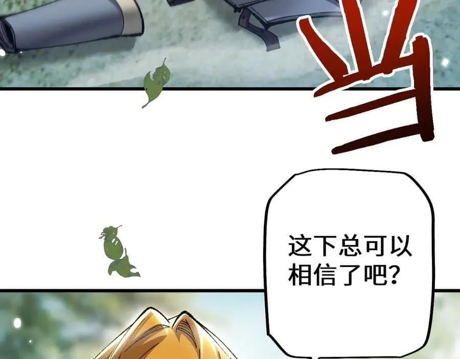 第30话 我们试试吧50
