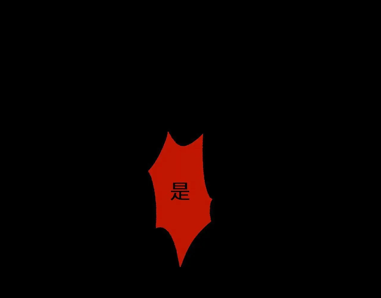 第32话 见招拆招54