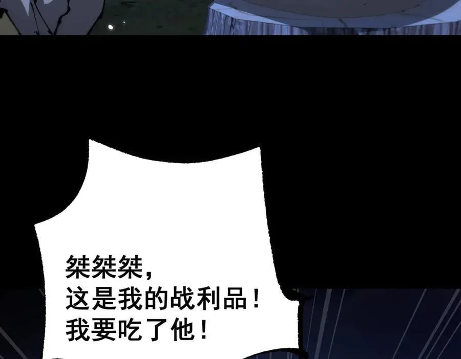 第18话 挑战87