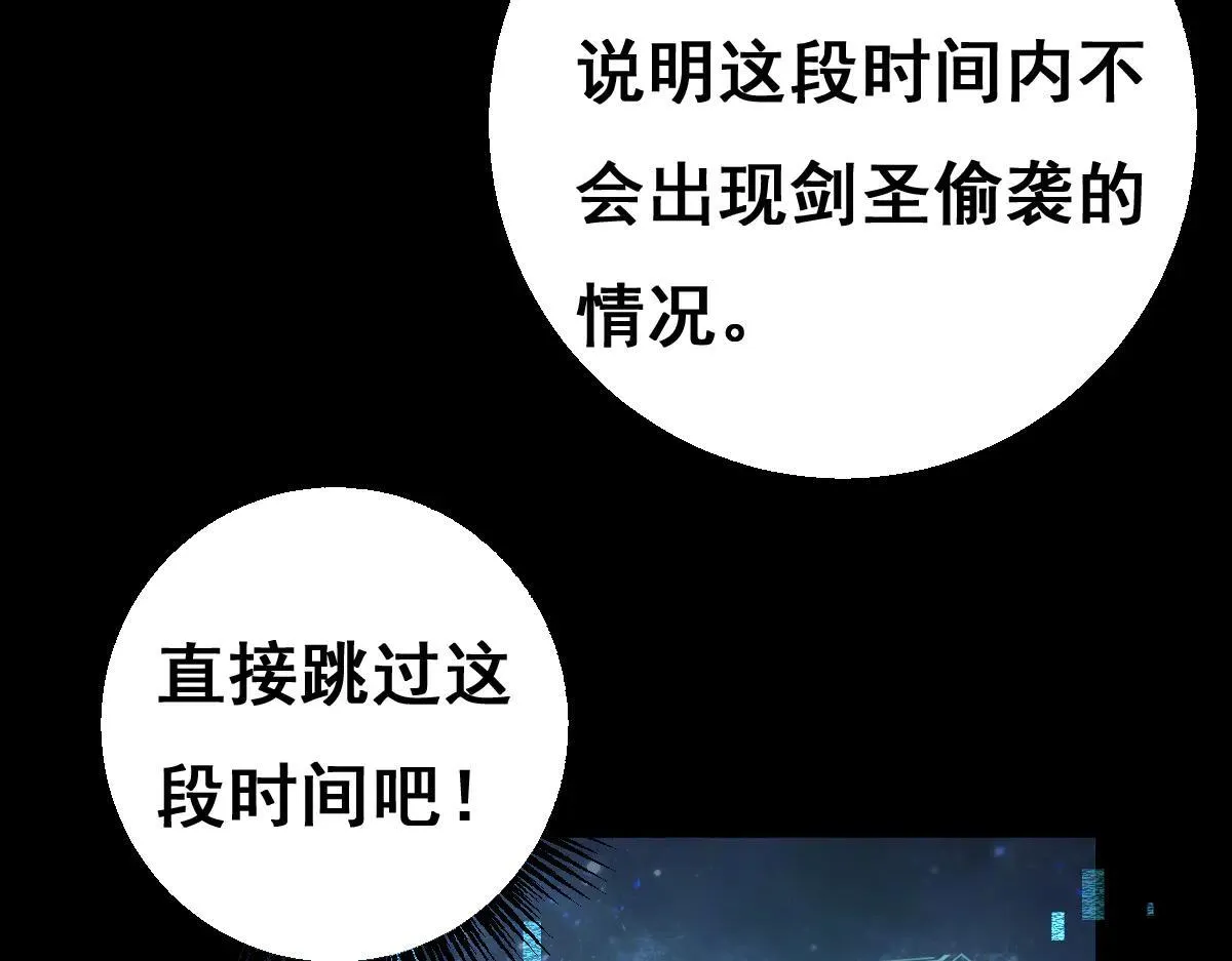 第16话 龙娘送你了71