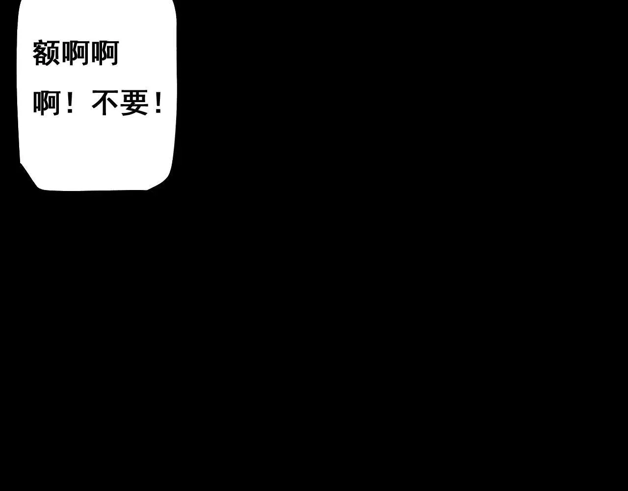 第11话 复仇与教训150