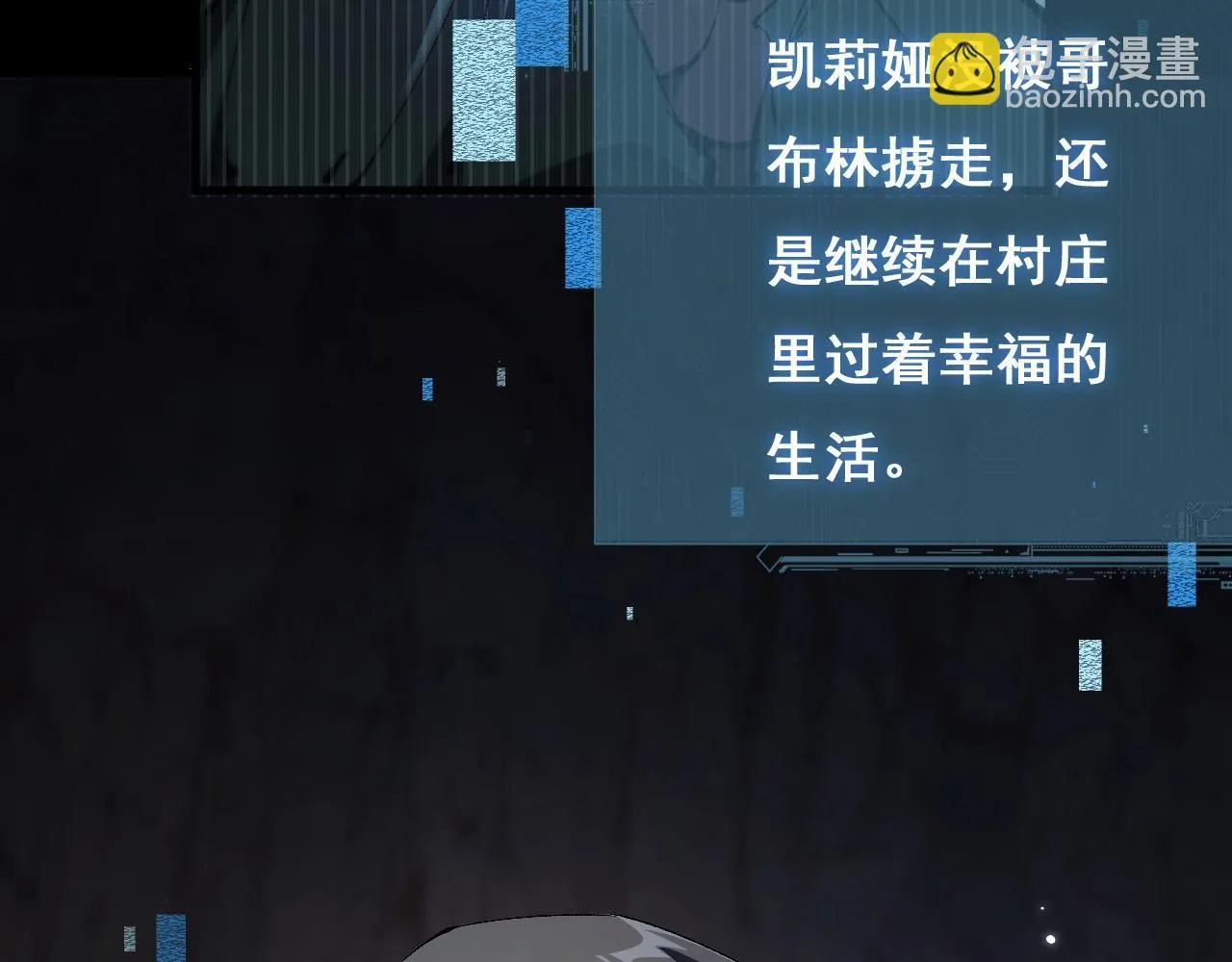 第2话 我的复仇205