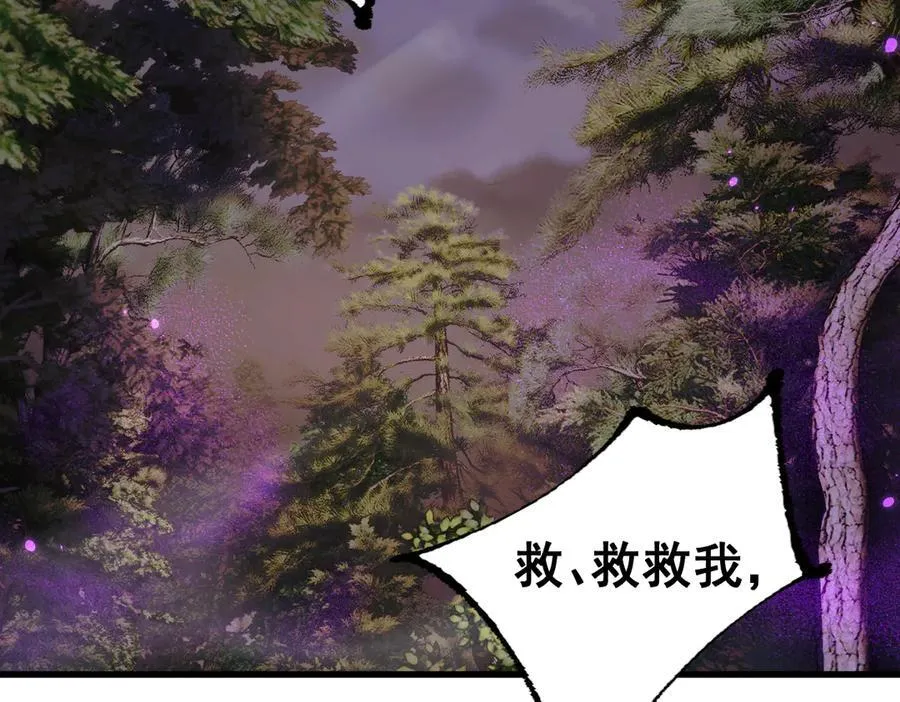 第18话 挑战54