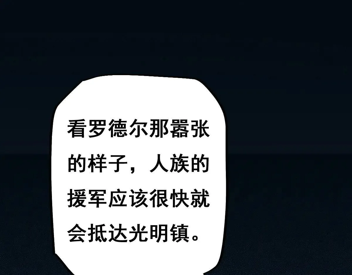 第15话 龙母的礼物与骑士团25