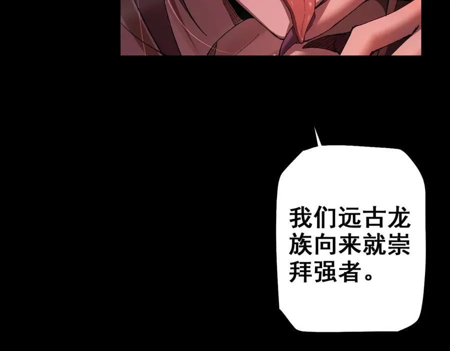 第24话 只想和强者……98