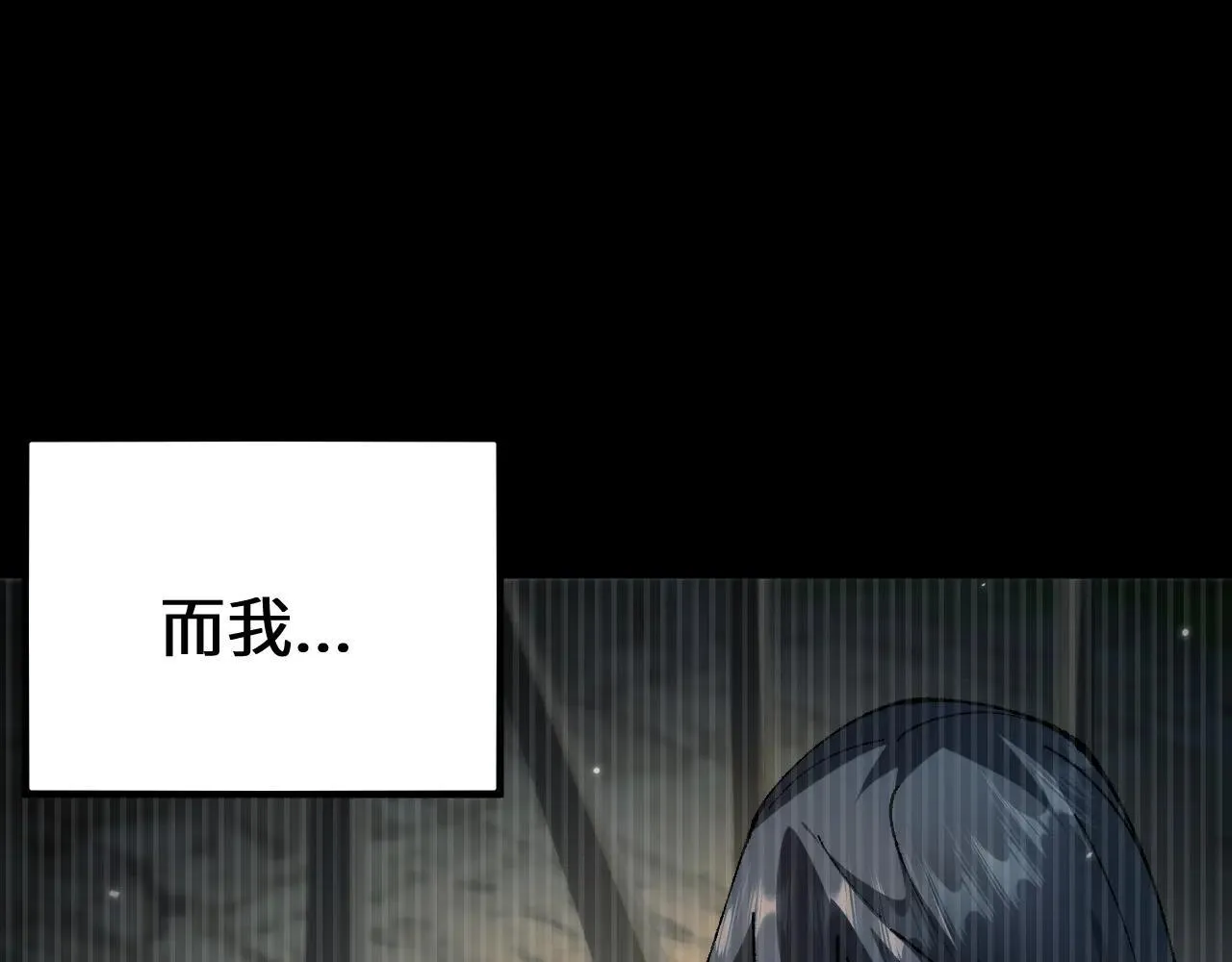 第31话 谈判方式8
