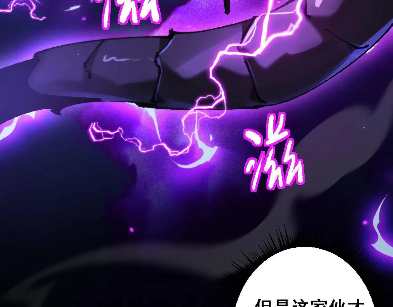 第10话 紫金龙母64