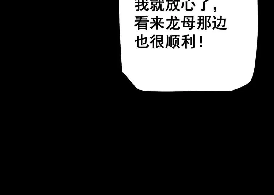 第19话119