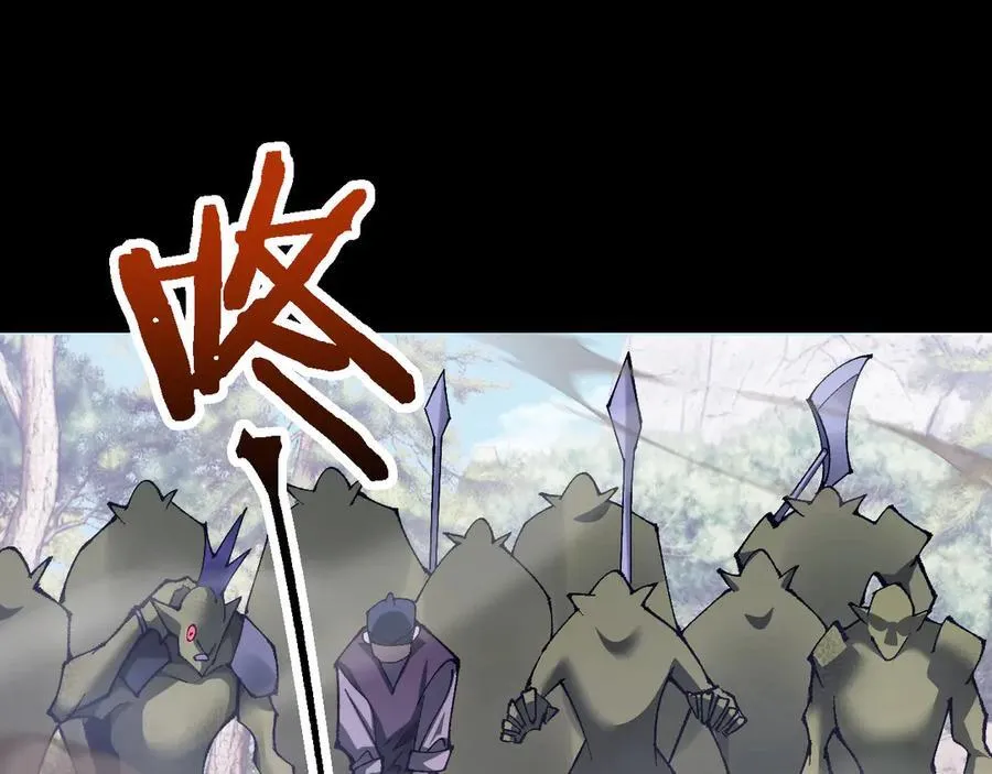第29话 陷阱29