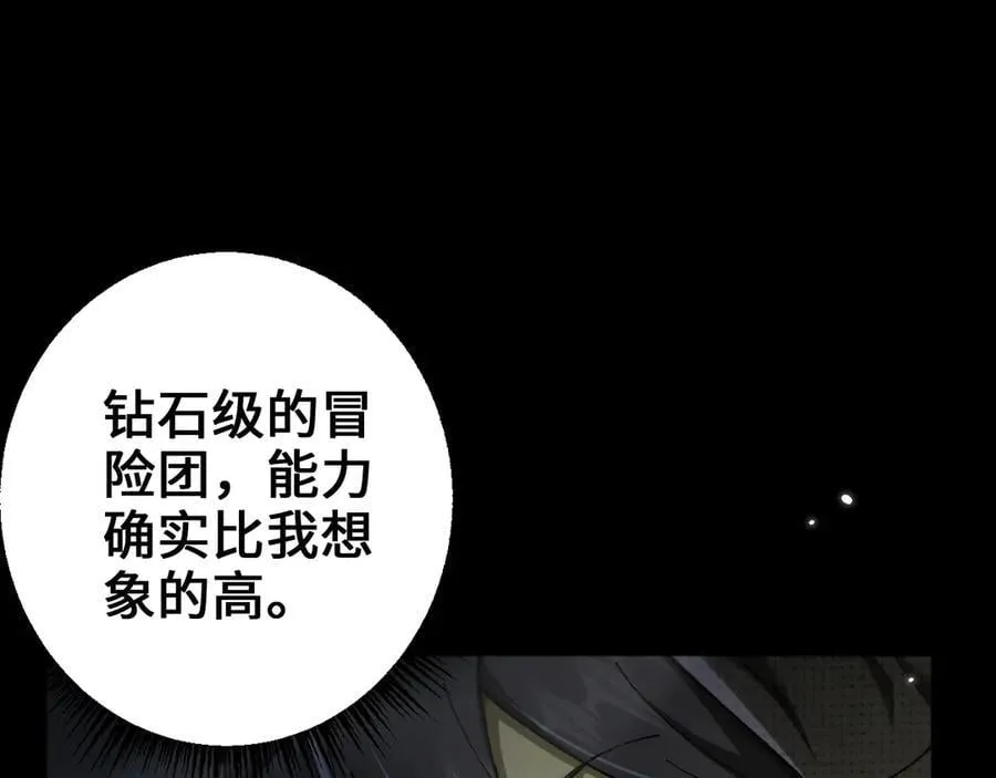 第28话 乘胜追击78