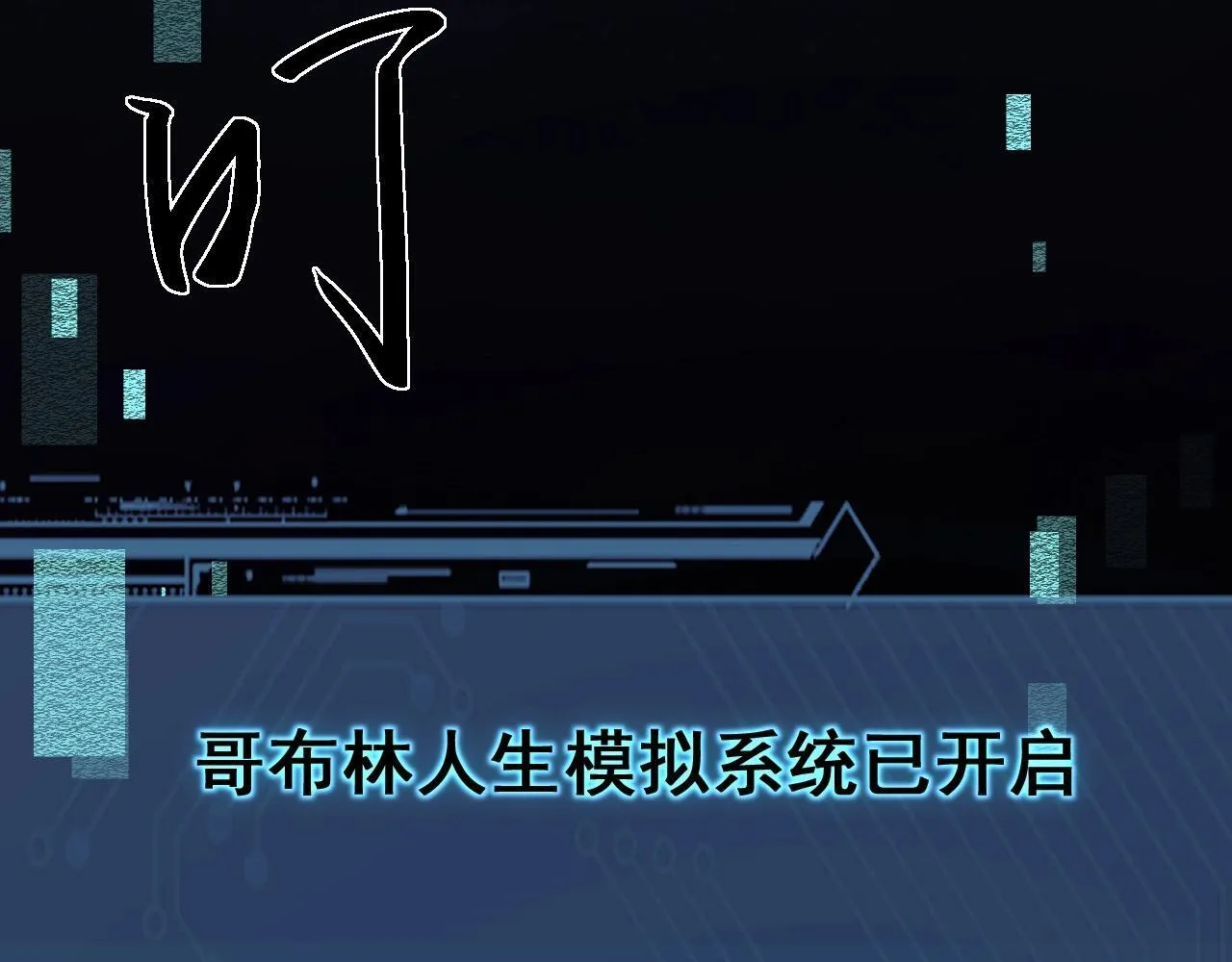 第2话 我的复仇114
