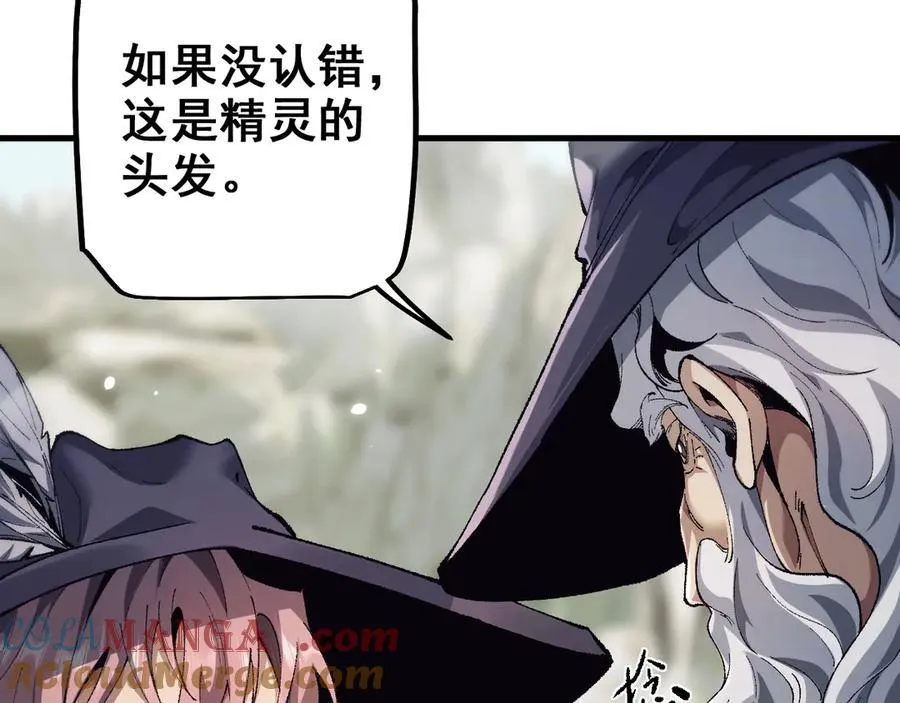 第27话 万万没想到20