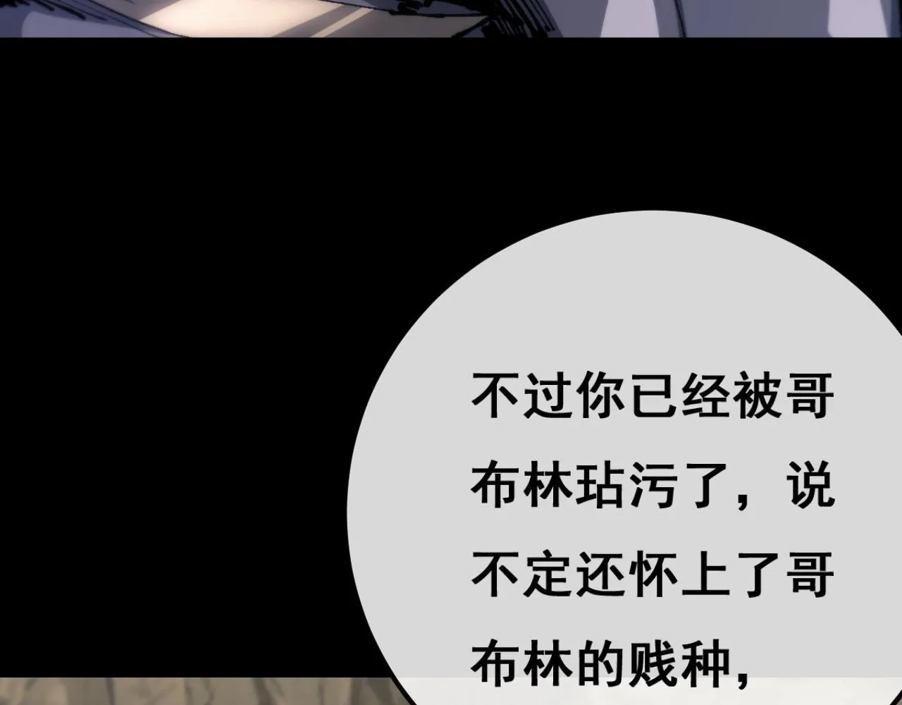 第1话 无法启动的系统226