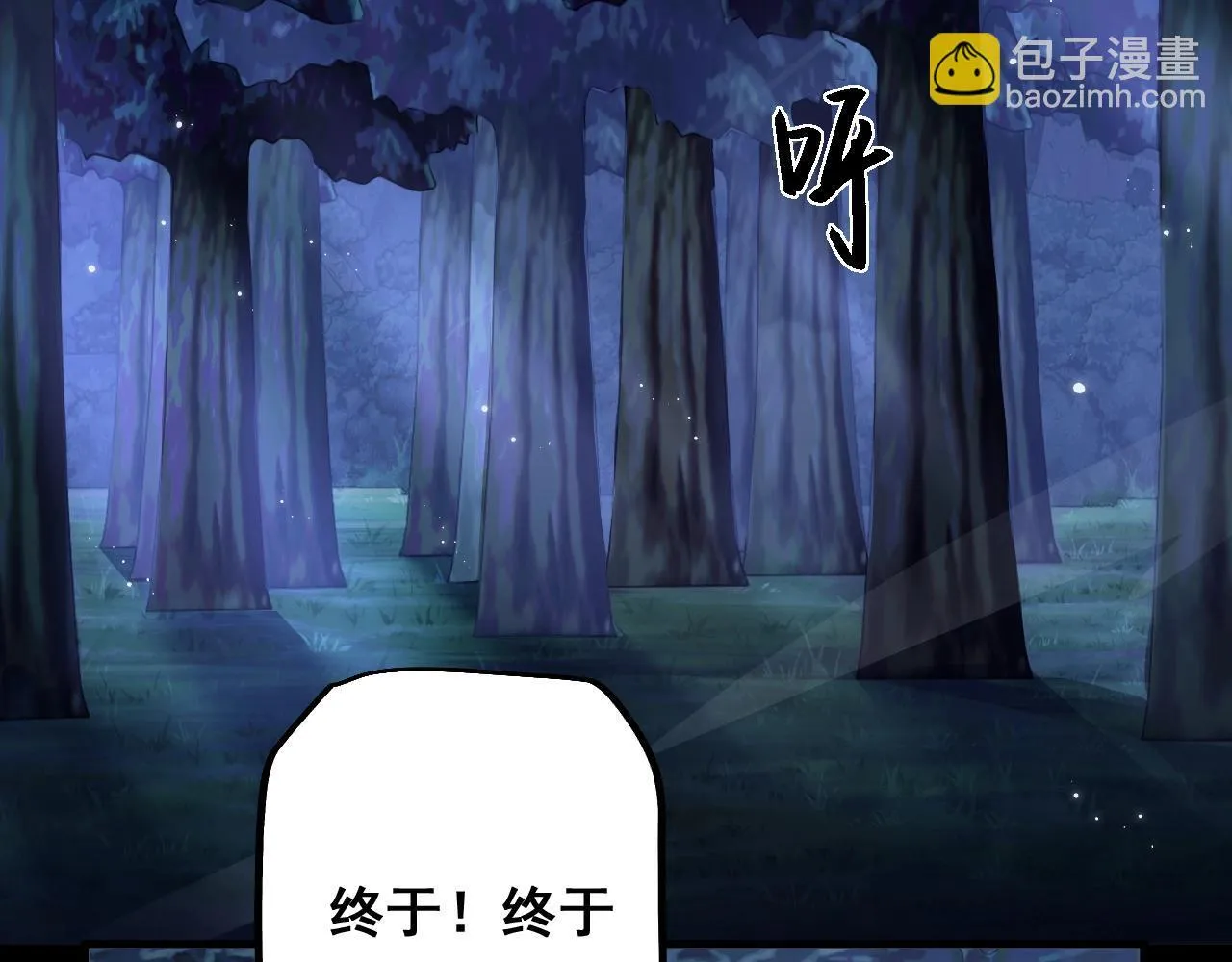 第3话 复仇从这里开始84
