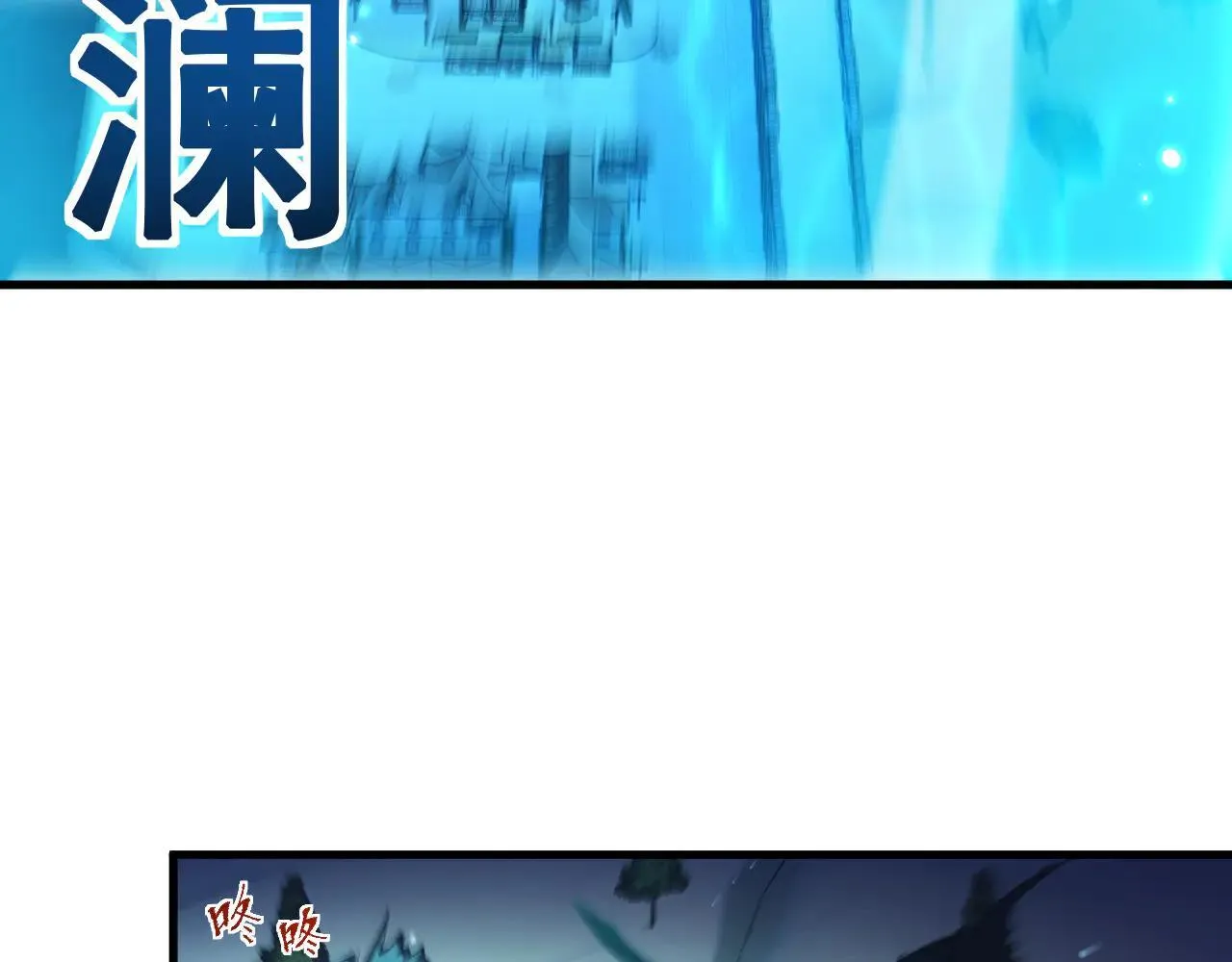 第10话 紫金龙母57
