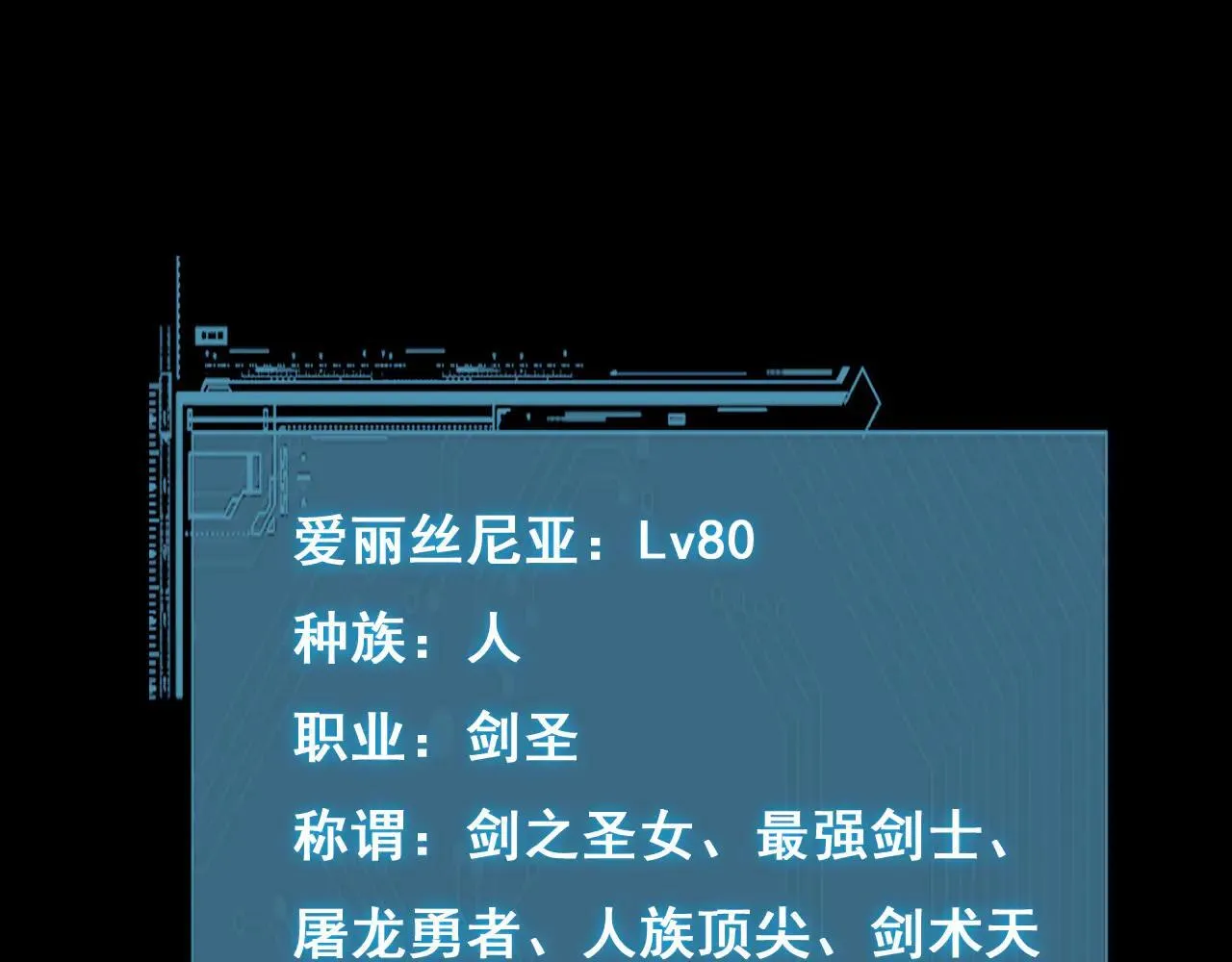 第10话 紫金龙母67