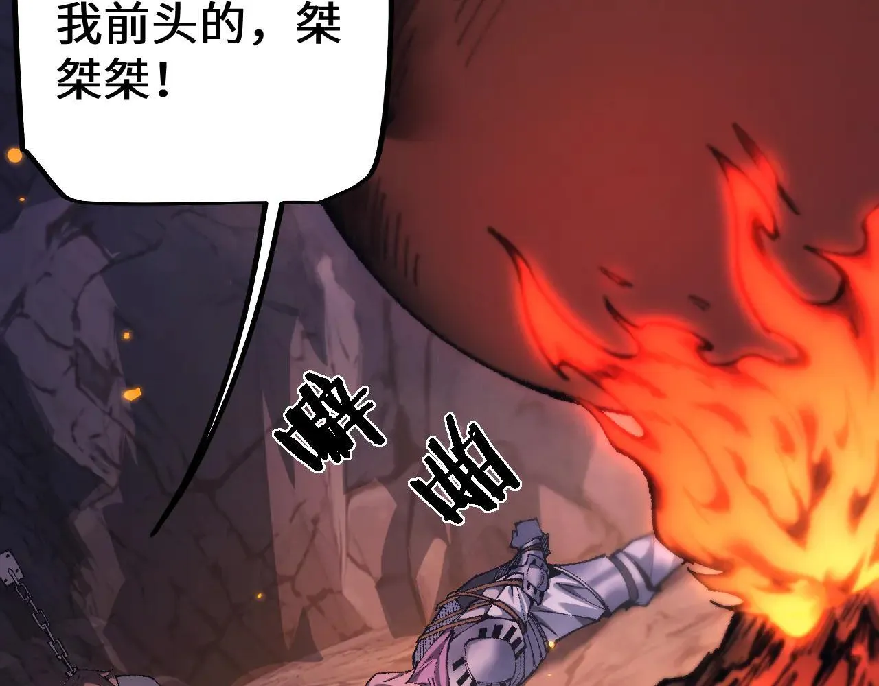第31话 谈判方式62