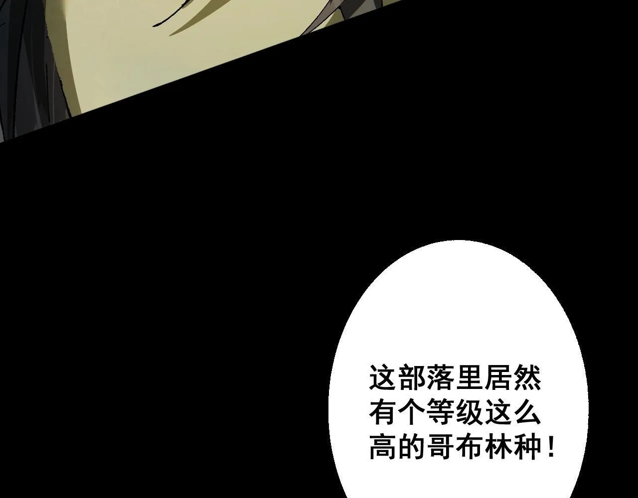 第3话 复仇从这里开始193