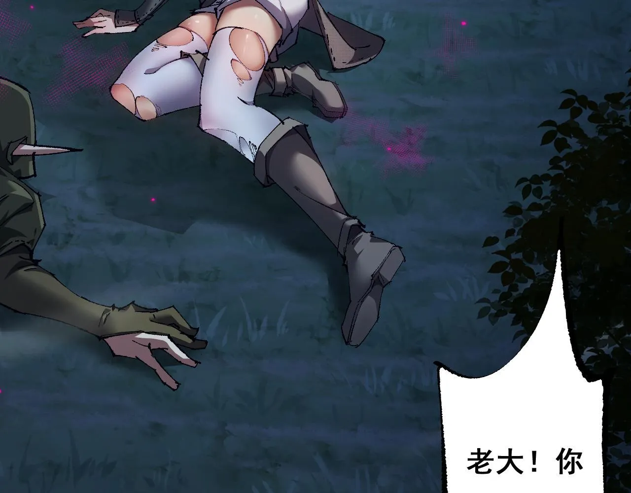 第6话 捕获精灵128