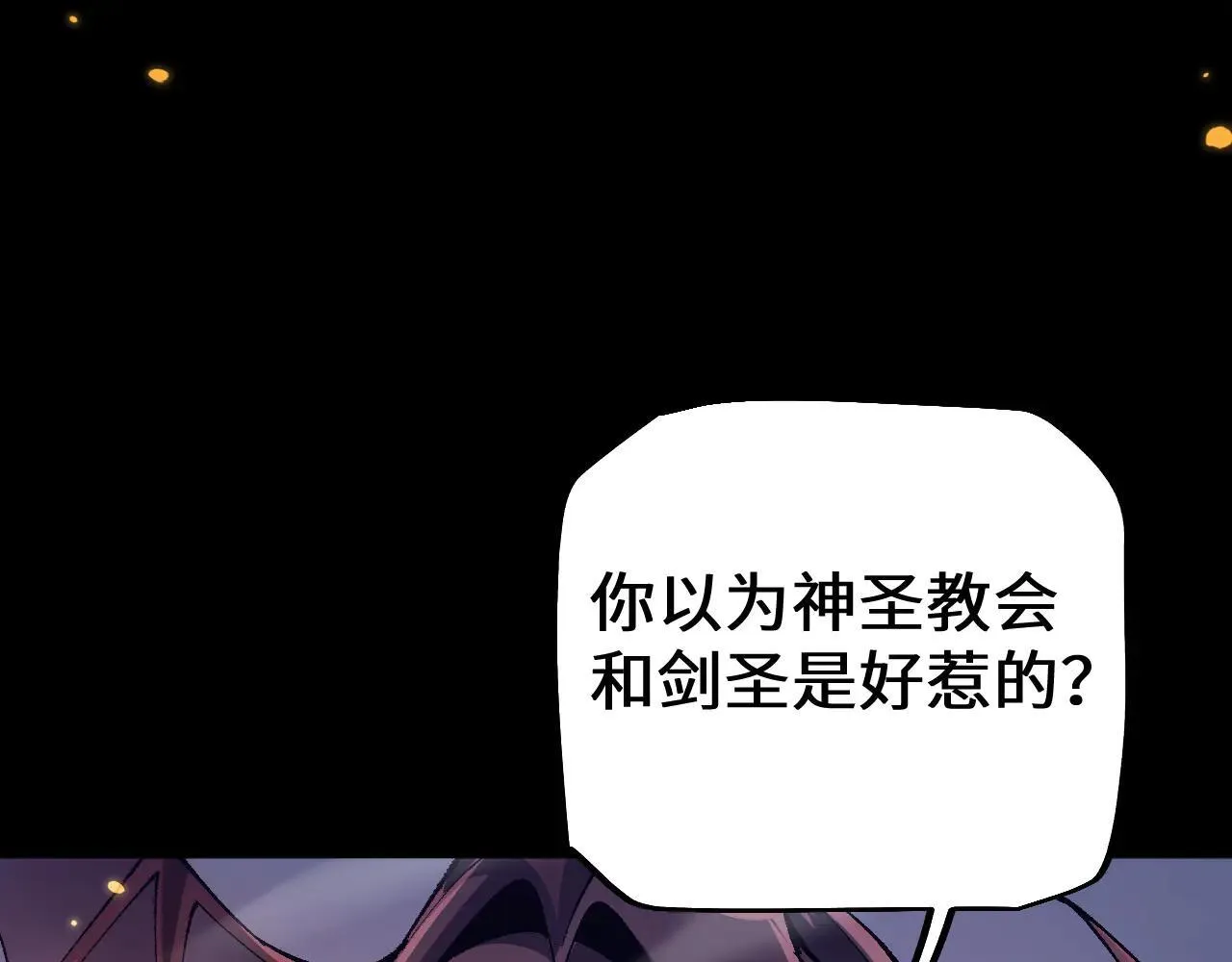 第32话 见招拆招155