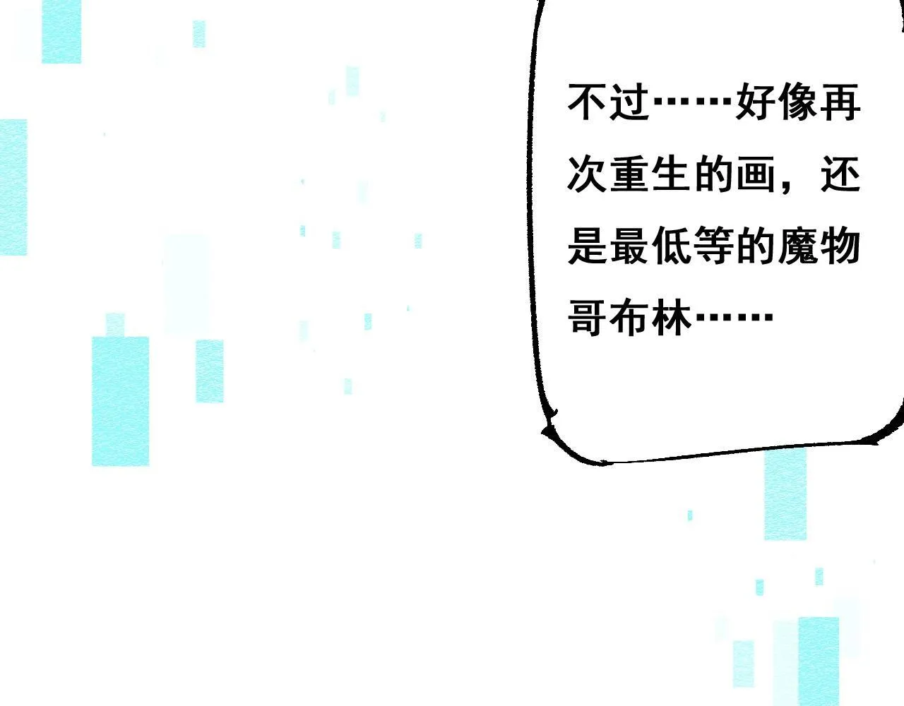 第2话 我的复仇122