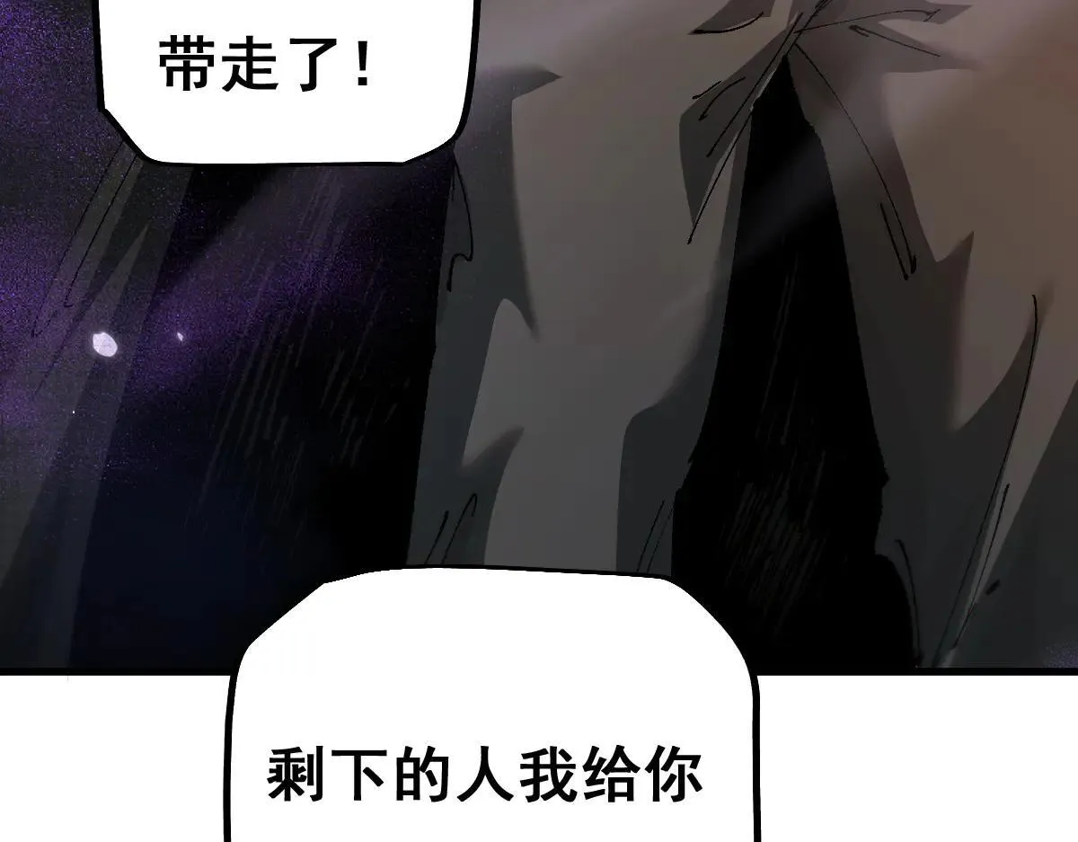 第14话 圣光牢笼40