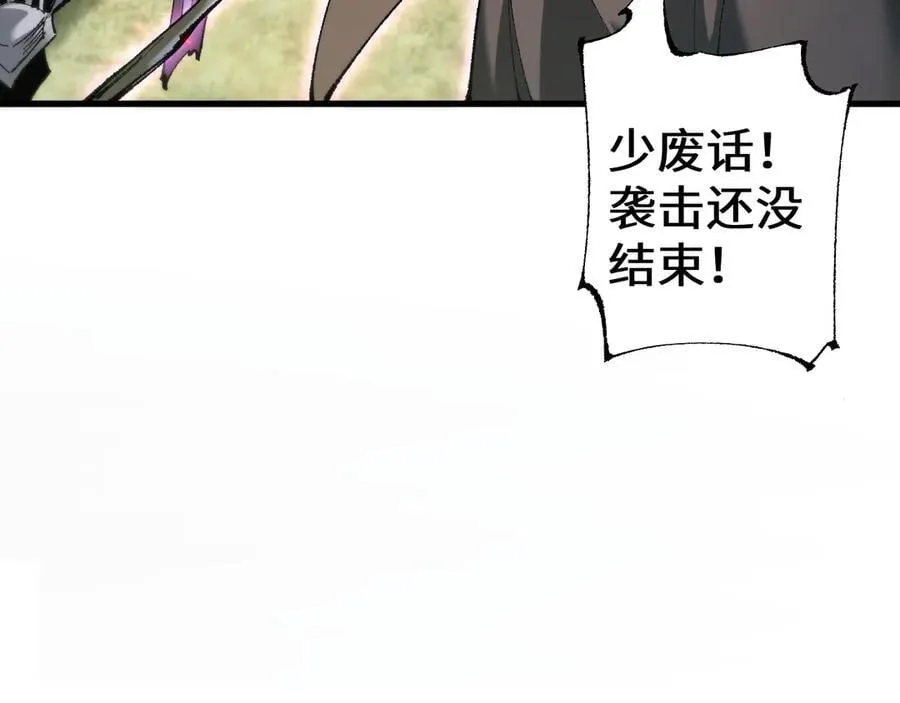 第27话 万万没想到111